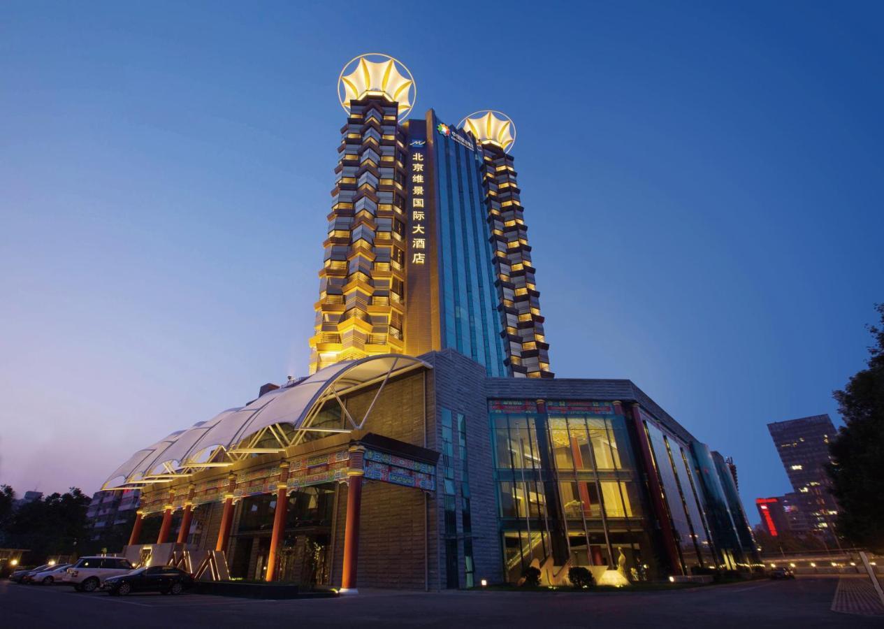 Grand Metropark Hotel Pekin Zewnętrze zdjęcie